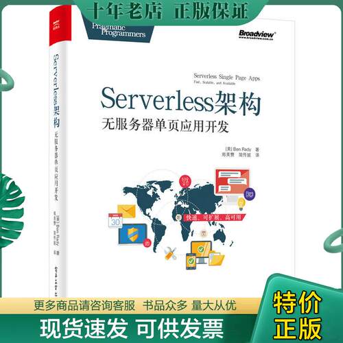 库存绝版九成新售价高于定价