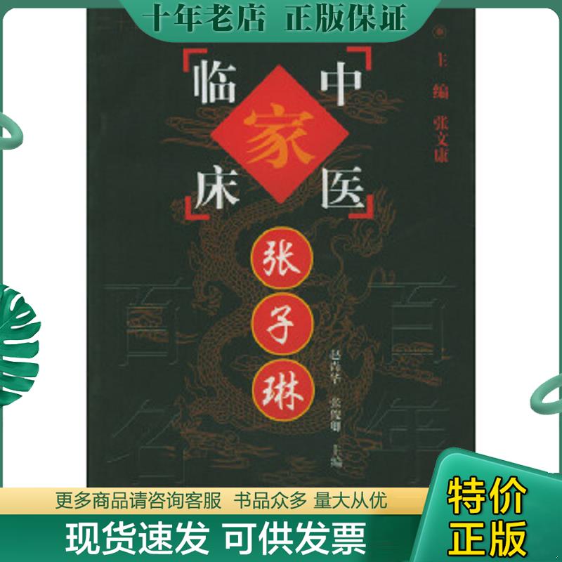 库存绝版九成新售价高于定价