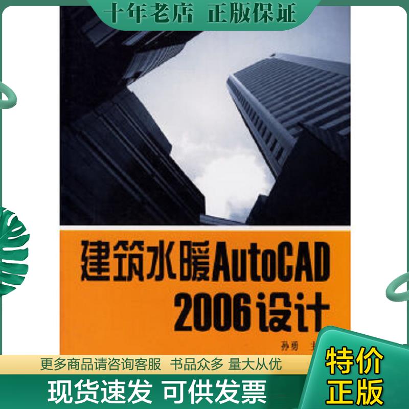 库存绝版九成新售价高于定价