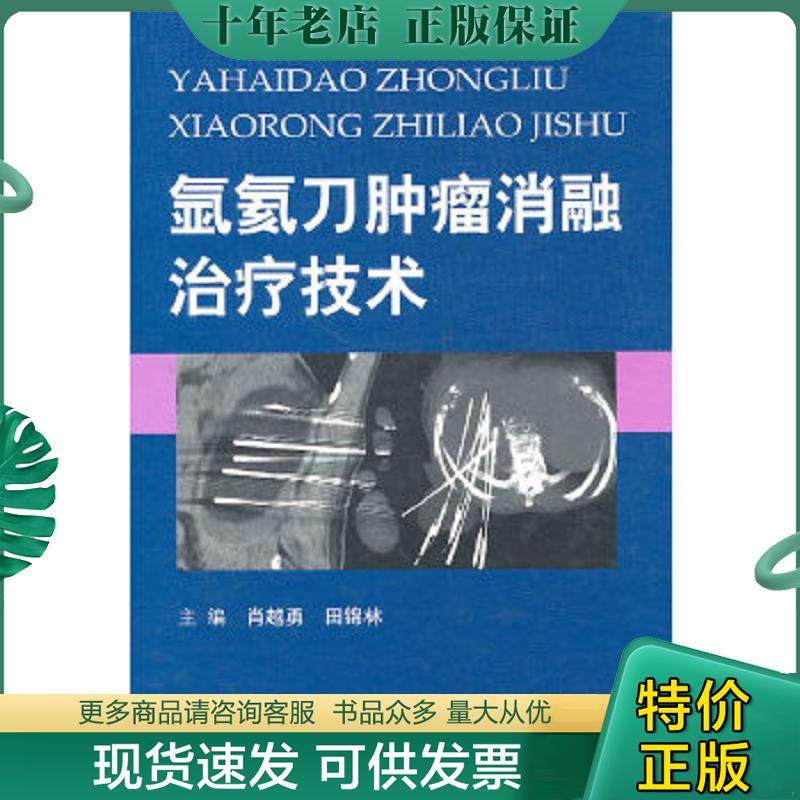 库存绝版九成新售价高于定价