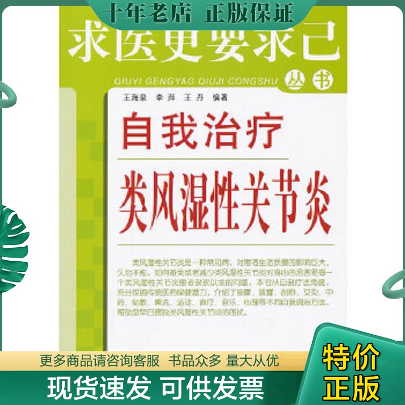 库存绝版九成新售价高于定价