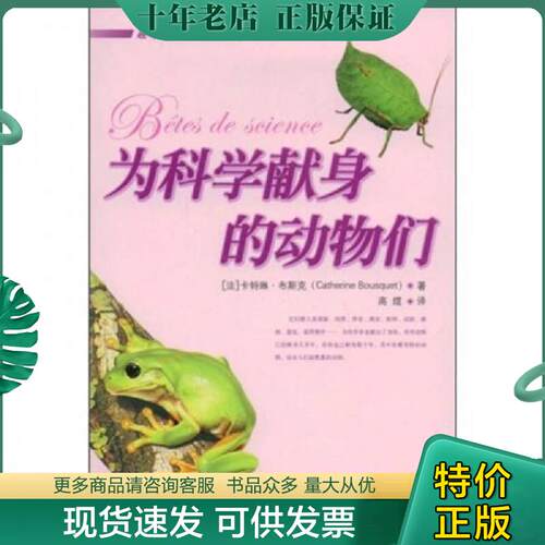 库存绝版九成新售价高于定价
