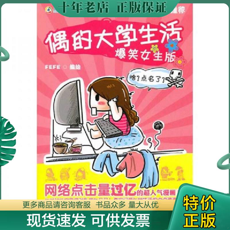 库存绝版九成新售价高于定价