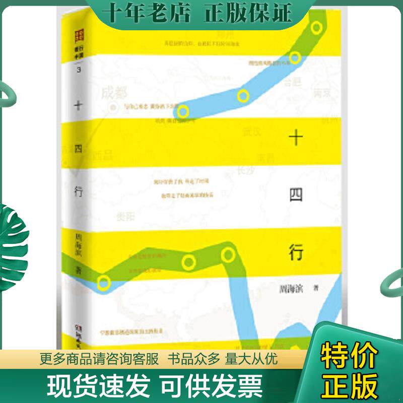 库存绝版九成新售价高于定价