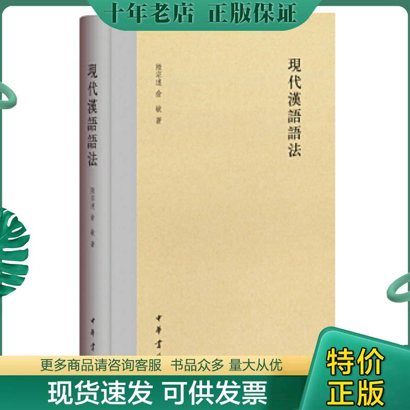 库存绝版九成新售价高于定价