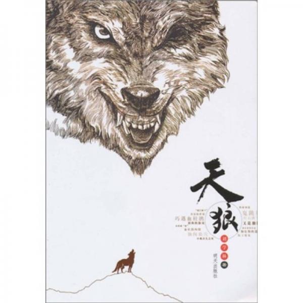 商品为绝版图书 售价高于定价九成新以上