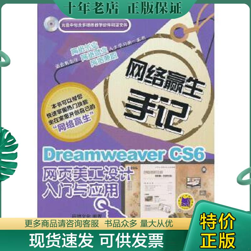 库存绝版九成新售价高于定价