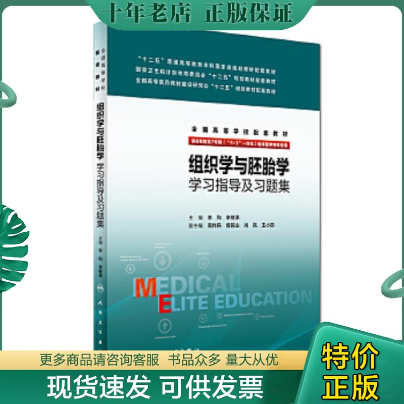 库存绝版九成新售价高于定价