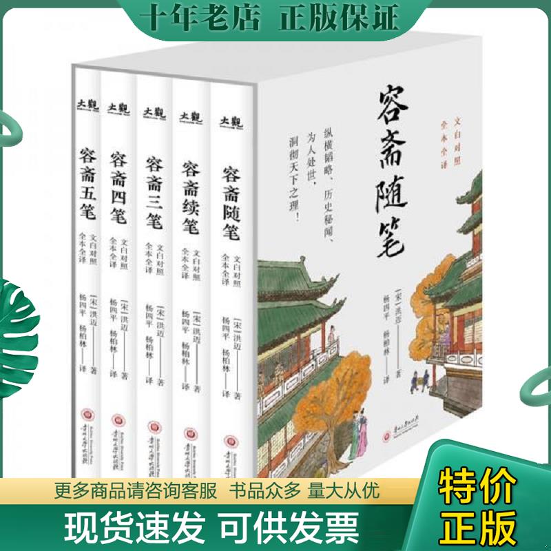 库存绝版九成新售价高于定价