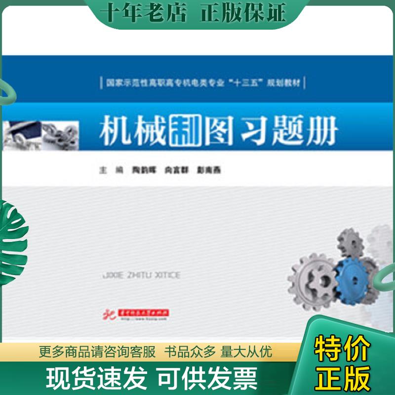 库存绝版九成新售价高于定价