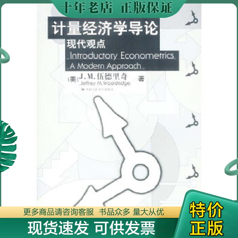 库存绝版九成新售价高于定价