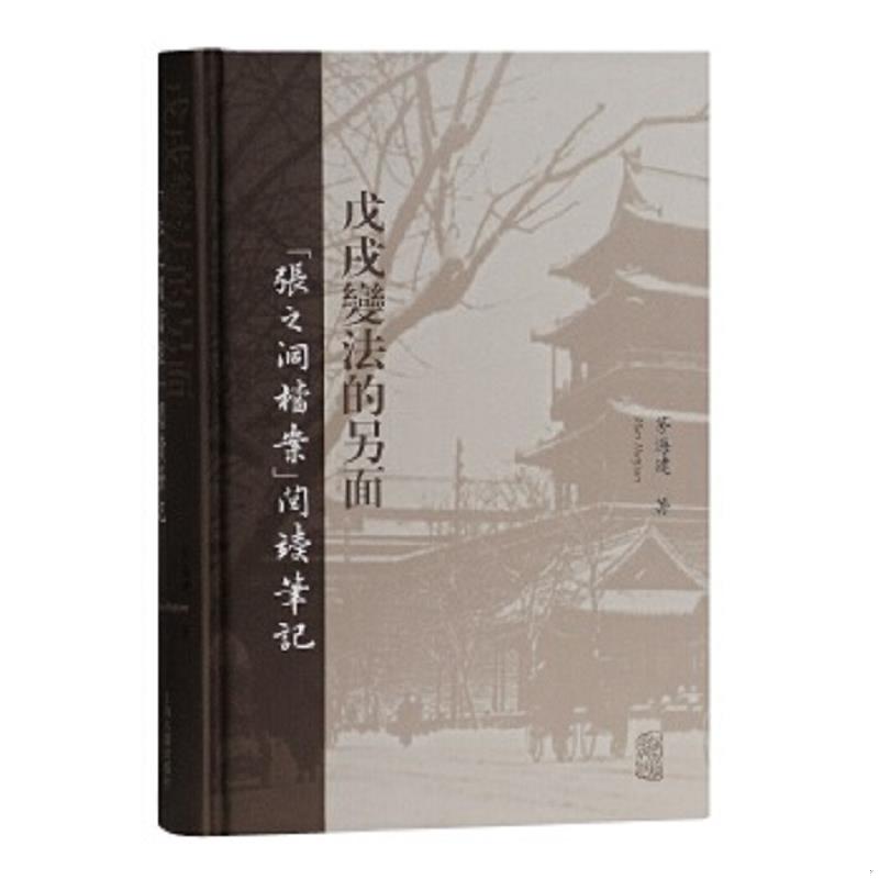 库存绝版九成新售价高于定价