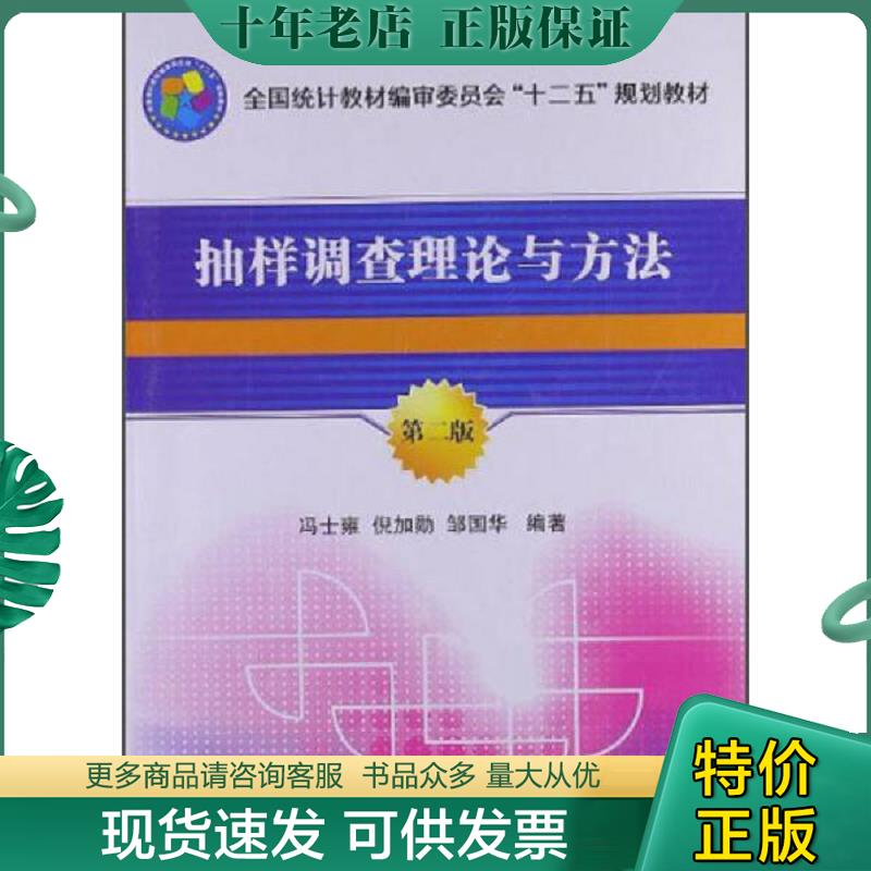 库存绝版九成新售价高于定价