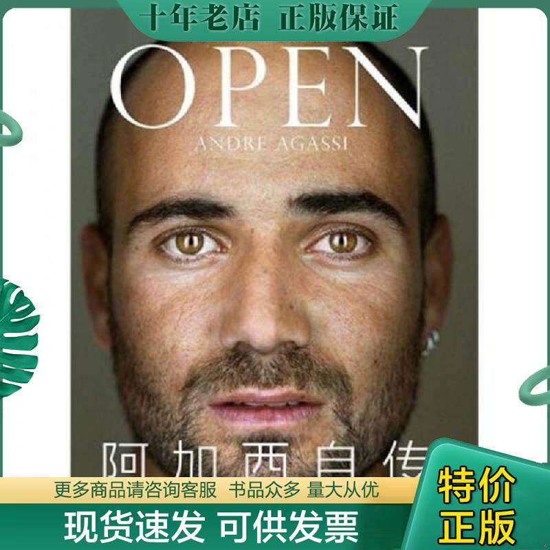 库存绝版九成新售价高于定价