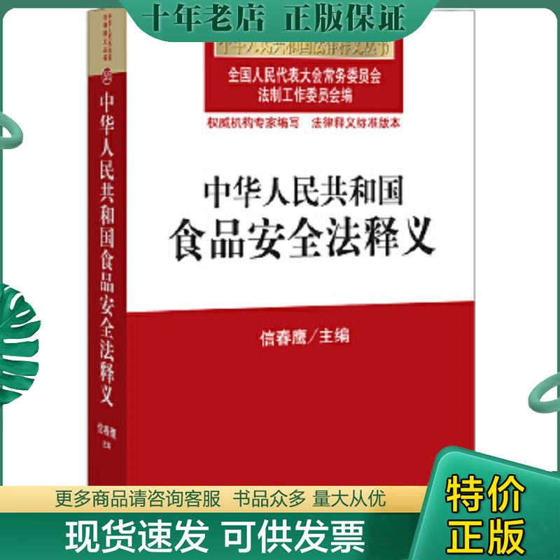 库存绝版九成新售价高于定价