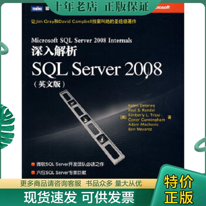 库存绝版九成新售价高于定价