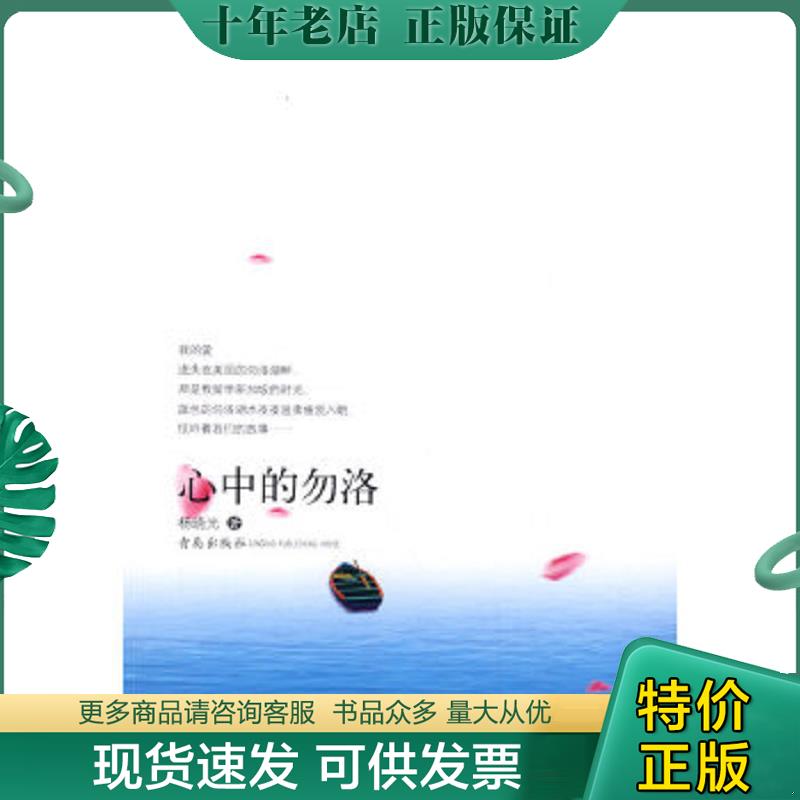 库存绝版九成新售价高于定价