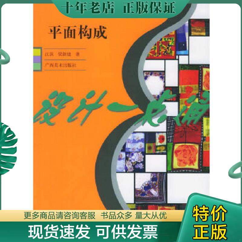 库存绝版九成新售价高于定价