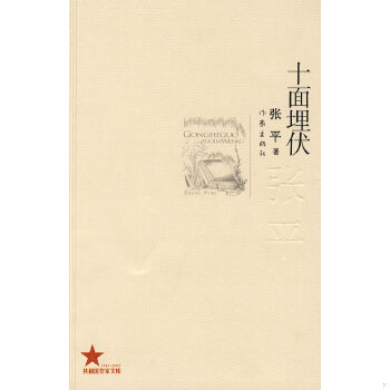 库存绝版九成新售价高于定价