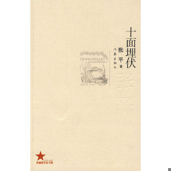 库存绝版九成新售价高于定价