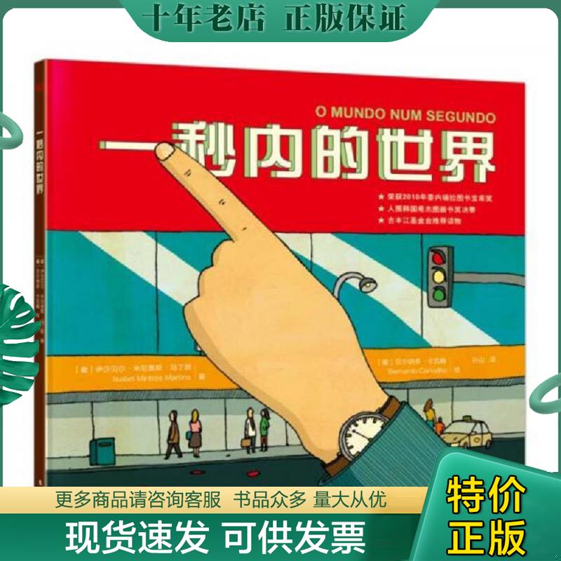 库存绝版九成新售价高于定价