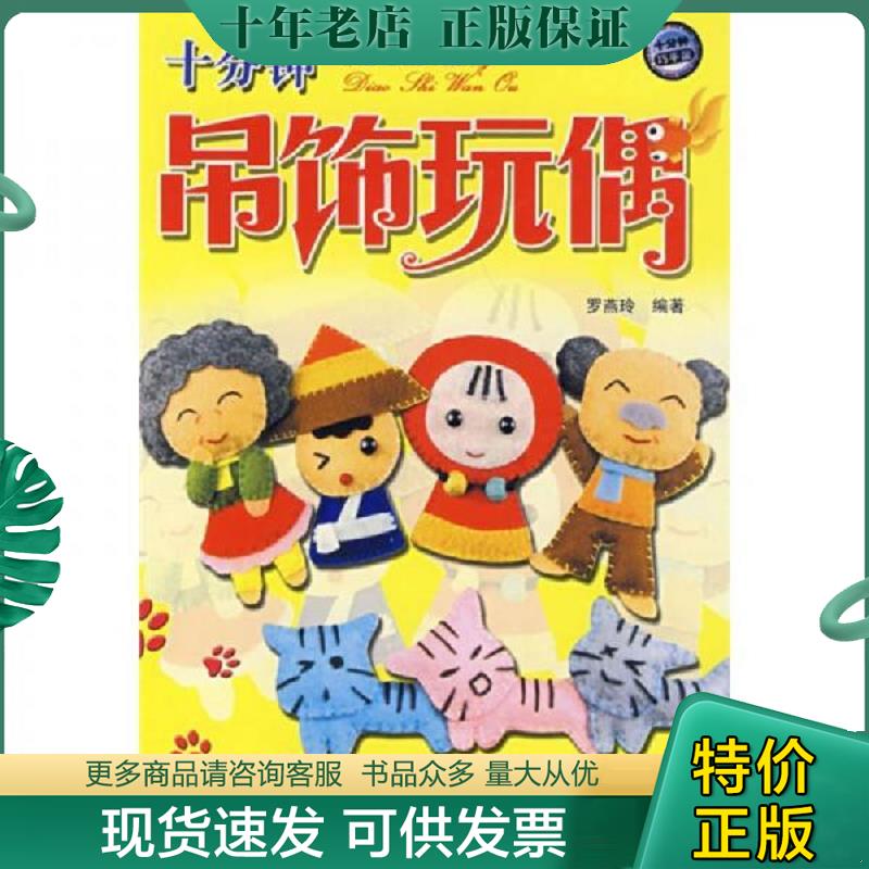 库存绝版九成新售价高于定价