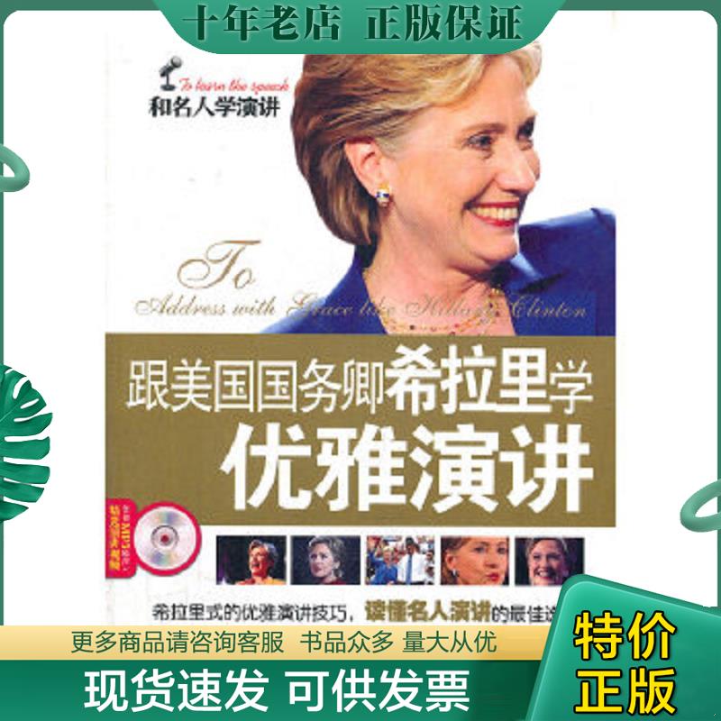 库存绝版九成新售价高于定价