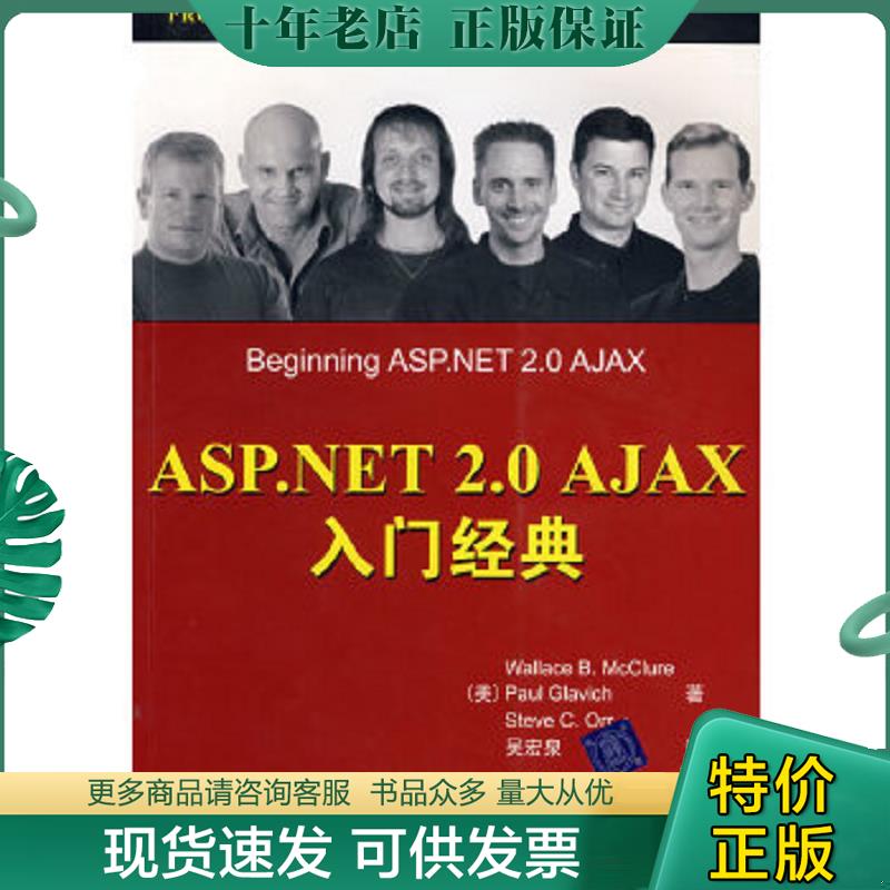 库存绝版九成新售价高于定价