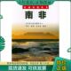 APAPublictaions原著 北京东方启达翻译中心 水利水电出版 现货9787508417042 社 凌永琪译 ：南非 顾迪 正版 钱芳