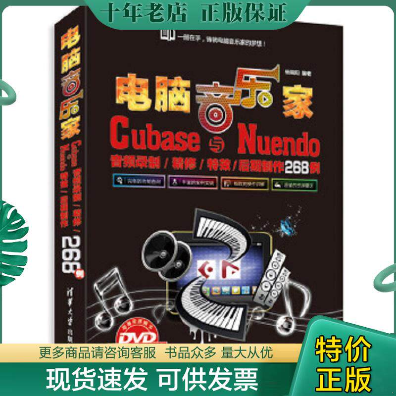 库存绝版九成新售价高于定价