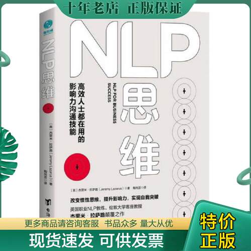 库存绝版九成新售价高于定价