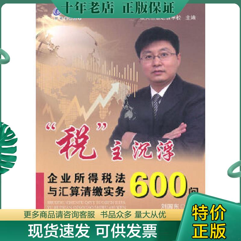 库存绝版九成新售价高于定价