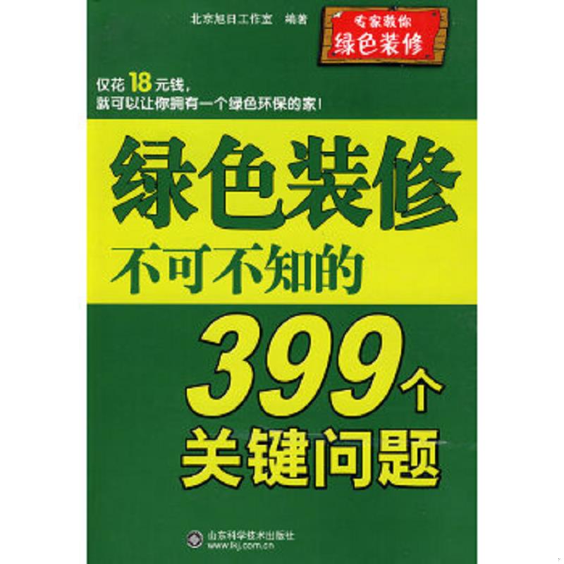 库存绝版九成新售价高于定价