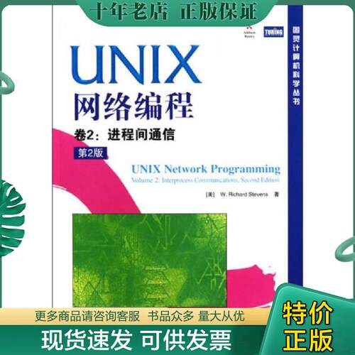 库存绝版九成新售价高于定价