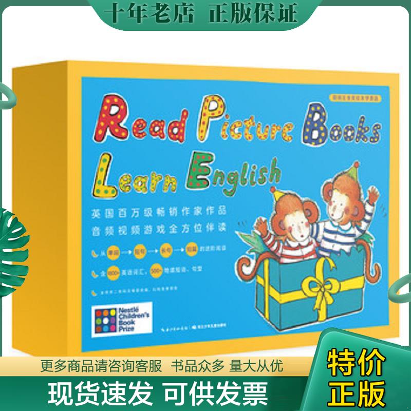 库存绝版九成新售价高于定价