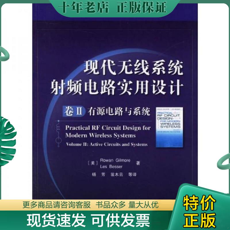 库存绝版九成新售价高于定价
