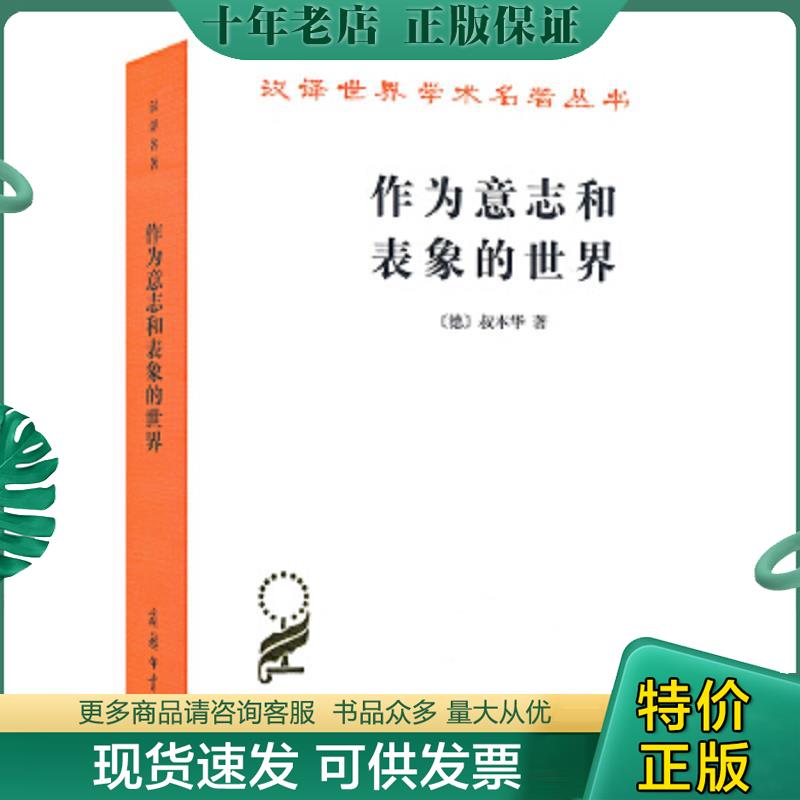 库存绝版九成新售价高于定价