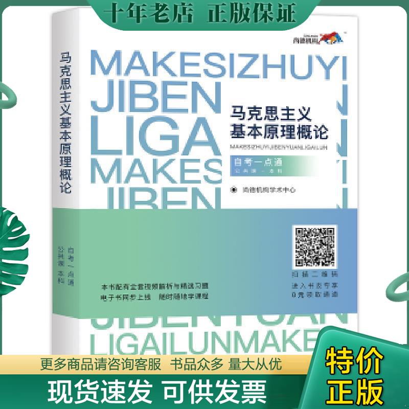 库存绝版九成新售价高于定价