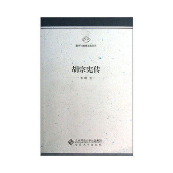 商品为绝版图书 售价高于定价九成新以上