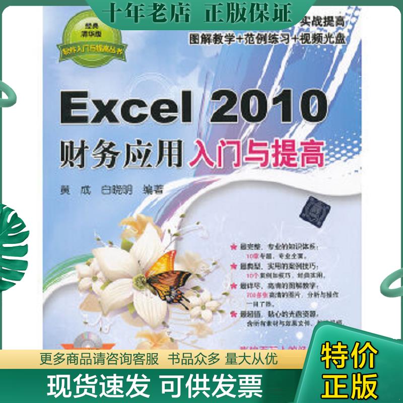 库存绝版九成新售价高于定价