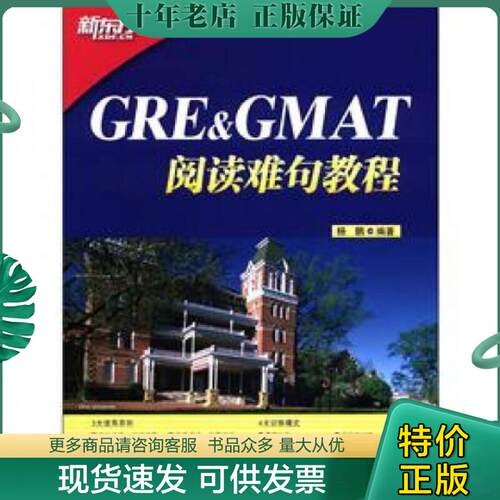 库存绝版九成新售价高于定价