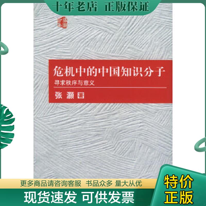 库存绝版九成新售价高于定价