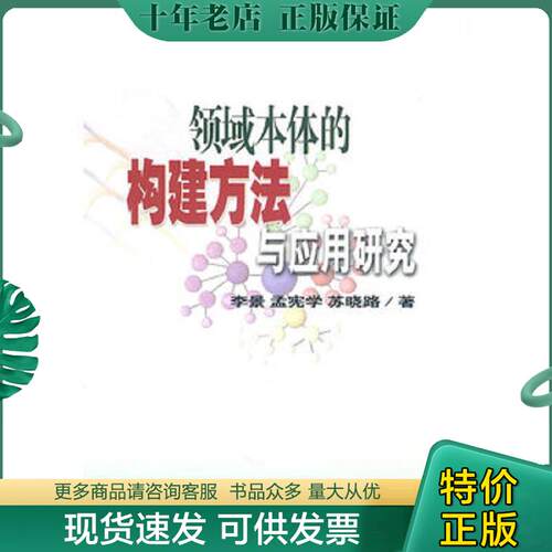 库存绝版九成新售价高于定价