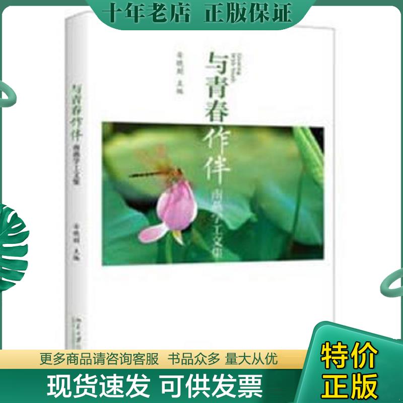 库存绝版九成新售价高于定价