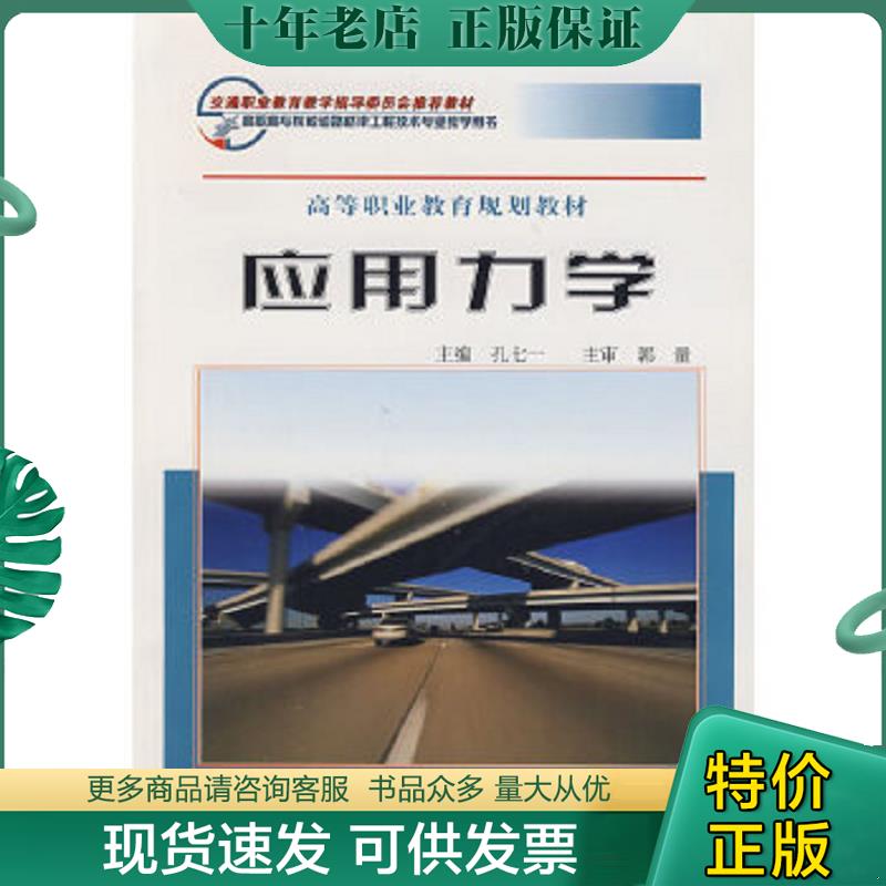 库存绝版九成新售价高于定价