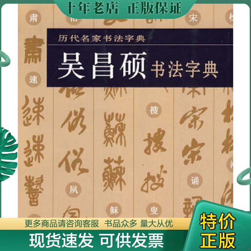 库存绝版九成新售价高于定价