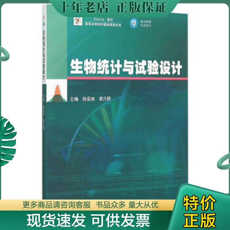 库存绝版九成新售价高于定价