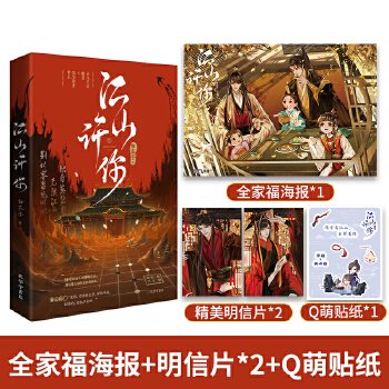 商品为绝版图书 售价高于定价九成新以上