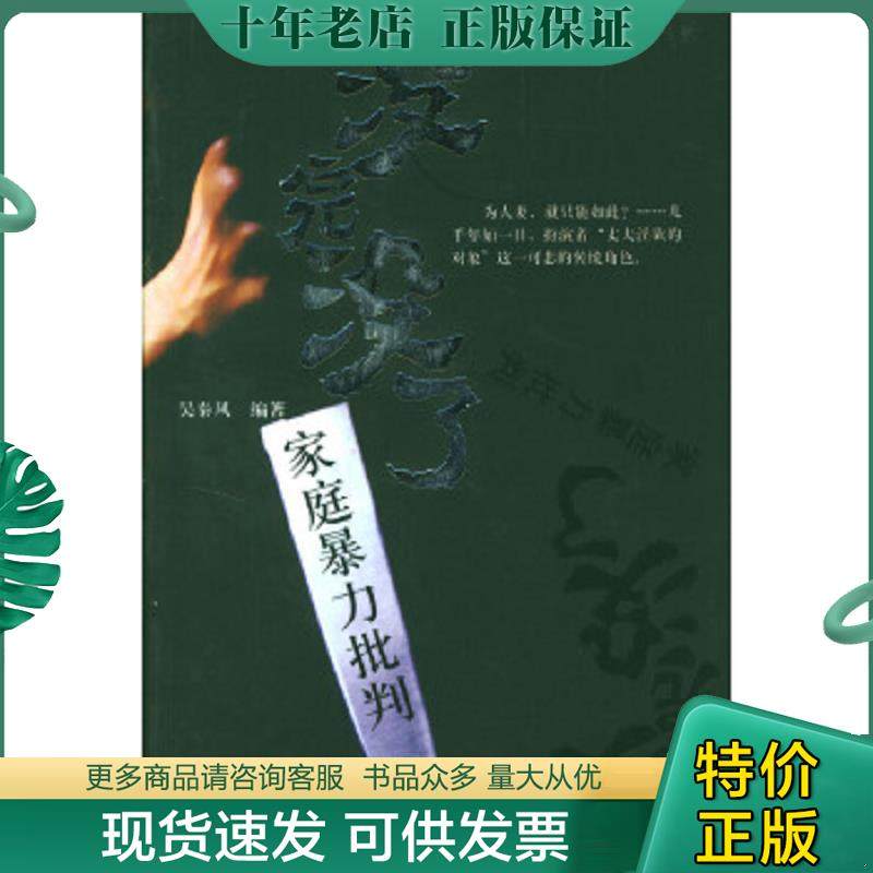 库存绝版九成新售价高于定价