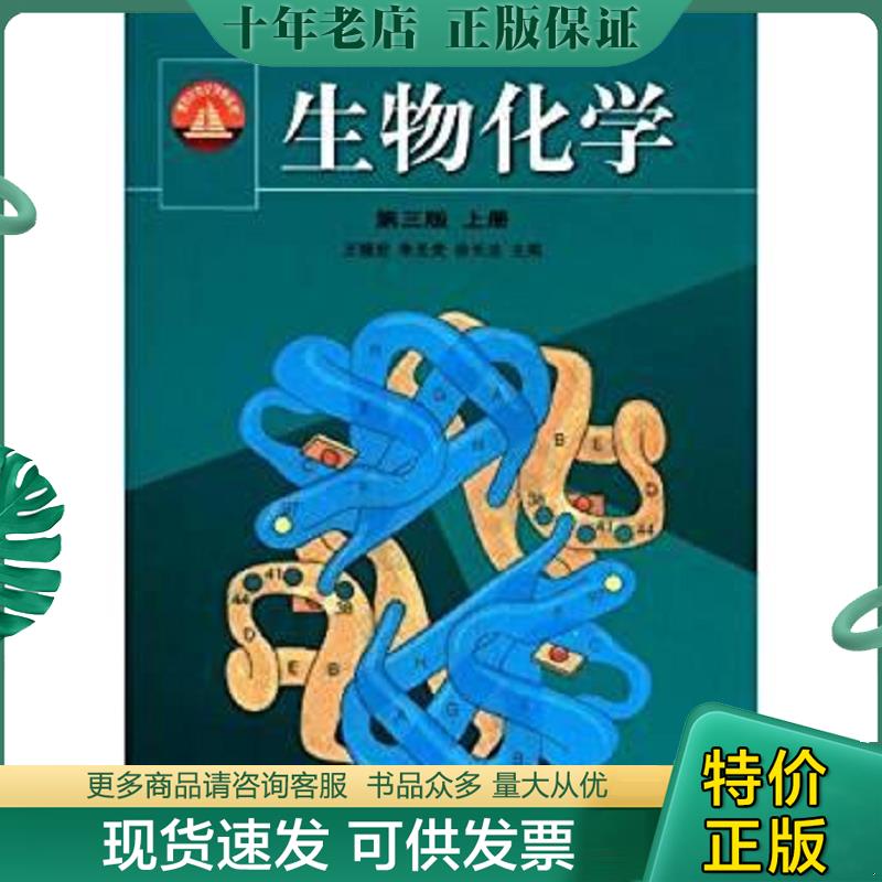 库存绝版九成新售价高于定价